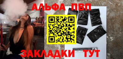 тгк Волгодонск