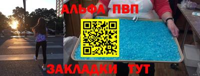 mdpv Будённовск