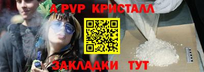 тгк Волгодонск