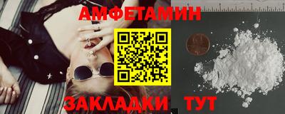 первитин Волжск