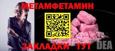 mdpv Будённовск