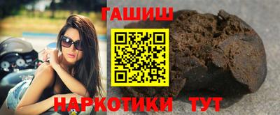 метамфетамин Волжск