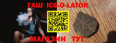 mdpv Будённовск