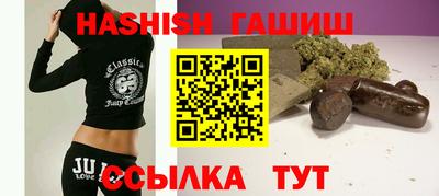 марихуана Бузулук