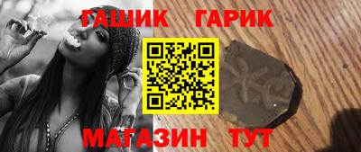 тгк Волгодонск