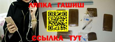 каннабис Будённовск