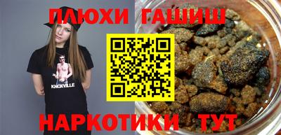 первитин Волжск