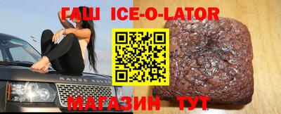 кокаин Гагарин