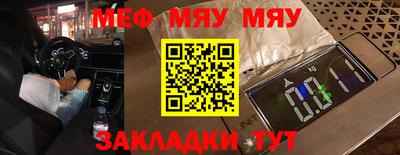 прущая мука Бугуруслан