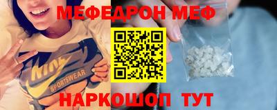 первитин Волжск
