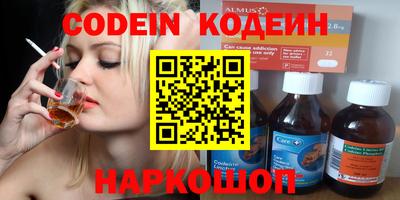 тгк Волгодонск