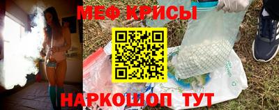 прущая мука Бугуруслан