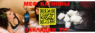 прущая мука Бугуруслан