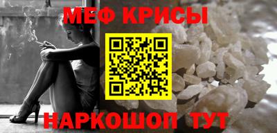 тгк Волгодонск