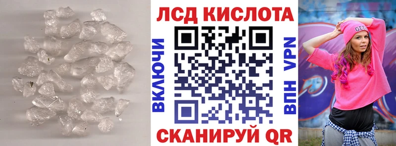ЛСД экстази кислота  Долгопрудный 
