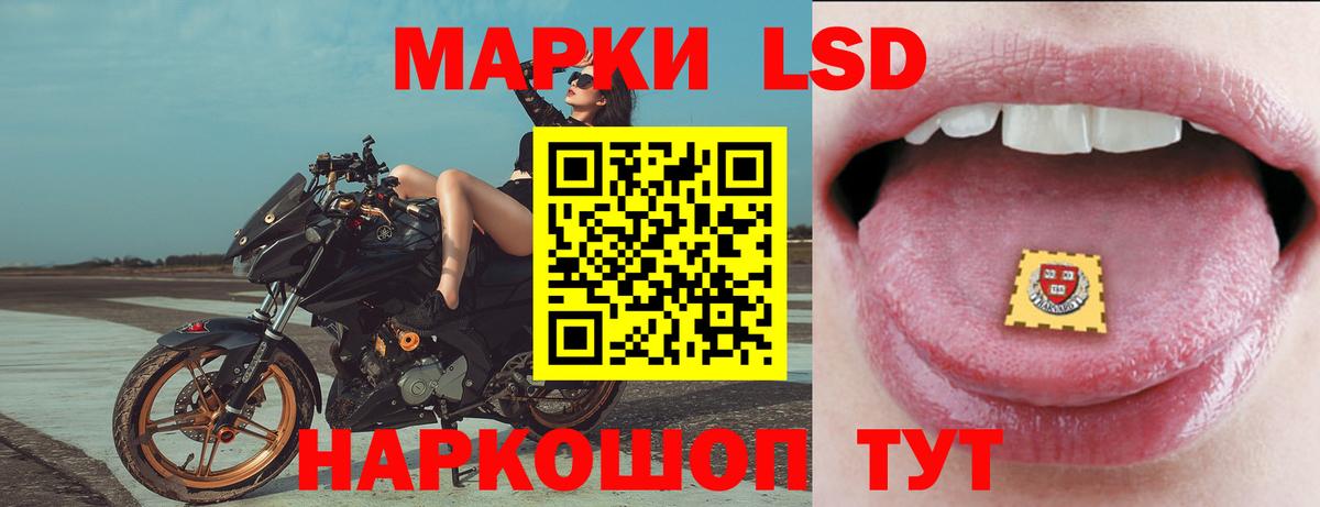 Лсд 25 экстази  ЛСД экстази кислота  ЛСД экстази кислота  Вход с VPN  Долгопрудный 