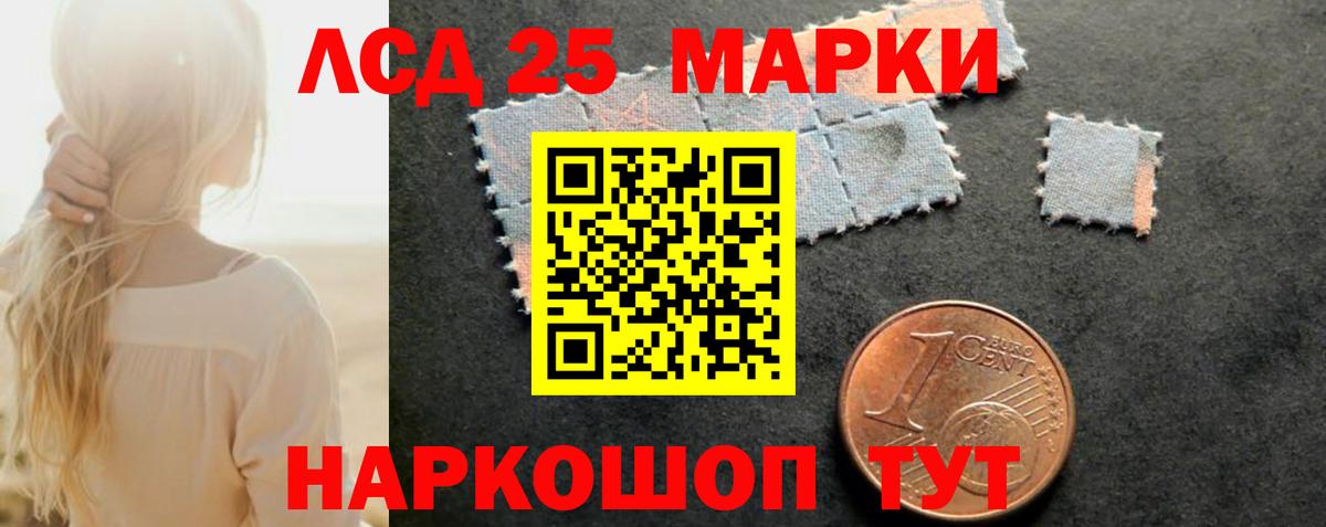 LSD-25 экстази ecstasy  ЛСД экстази ecstasy  Долгопрудный 