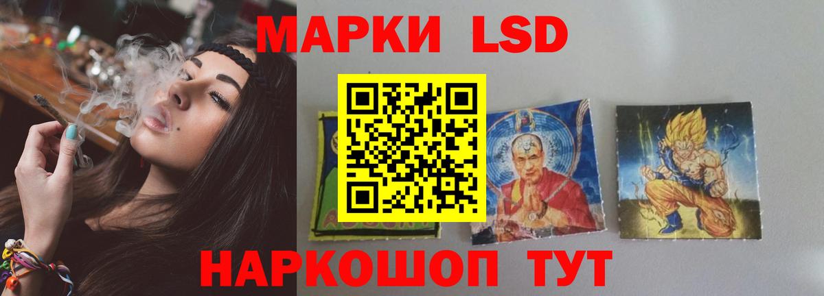 ЛСД экстази ecstasy Долгопрудный