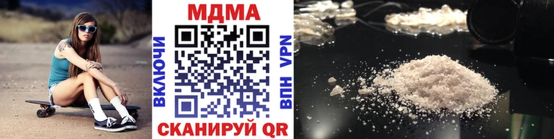 MDMA Molly  Долгопрудный 