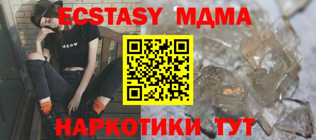 MDMA VHQ  MDMA VHQ  MDMA VHQ  MDMA VHQ  Долгопрудный 