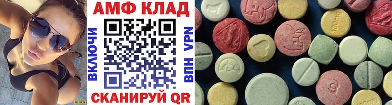 Первитин витя  купить закладку  Долгопрудный 