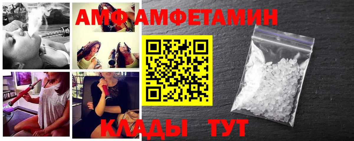 МЕТАМФЕТАМИН мет Долгопрудный