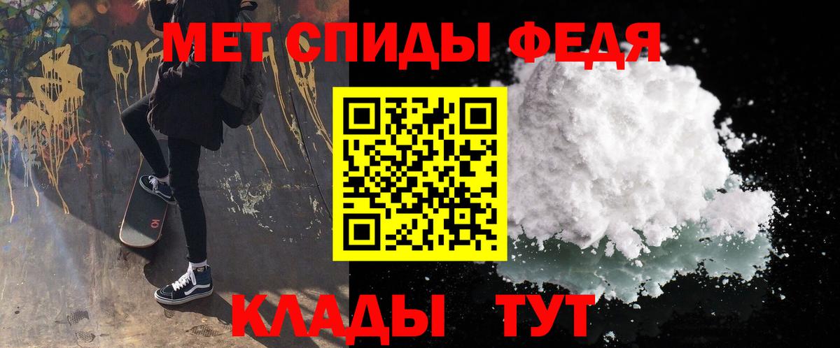 Первитин витя  Первитин  Долгопрудный 