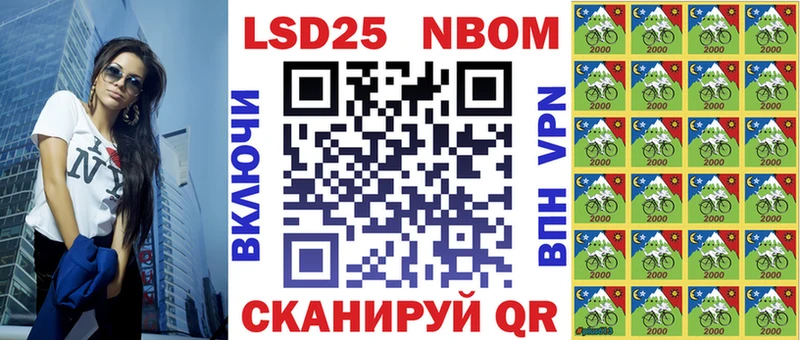 shop состав  ОМГ ОМГ сайт  Марки 25I-NBOMe 1500мкг  Долгопрудный  где найти наркотики 