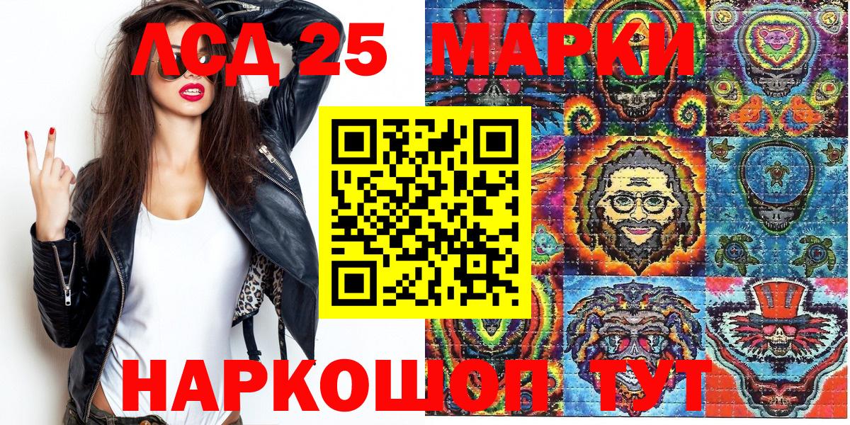 Марки NBOMe 1,5мг Долгопрудный