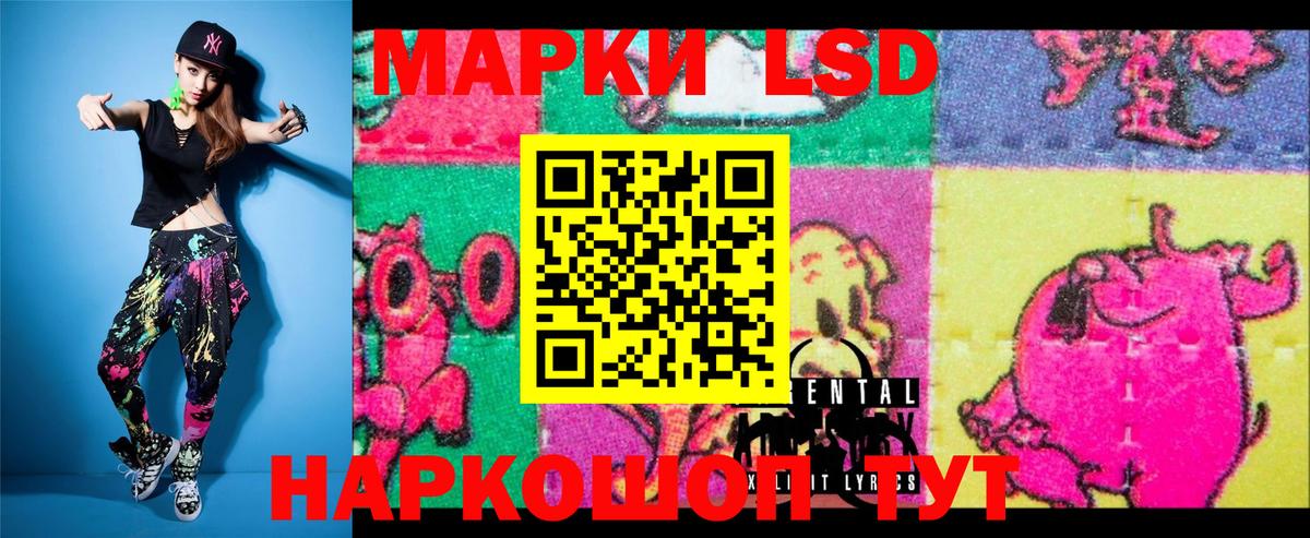Долгопрудный  Марки N-bome 1,5мг  Вход с VPN  Марки N-bome 1,5мг 