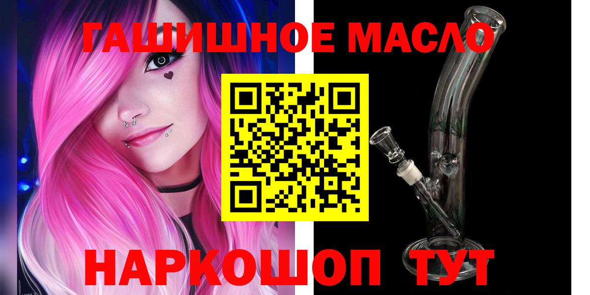 ТГК вейп с тгк Долгопрудный