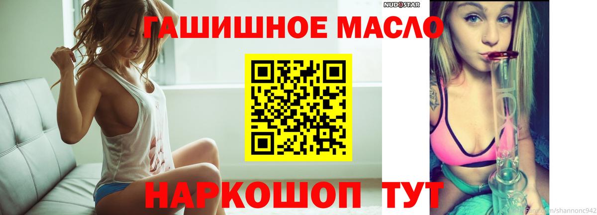 ТГК Wax  Долгопрудный 