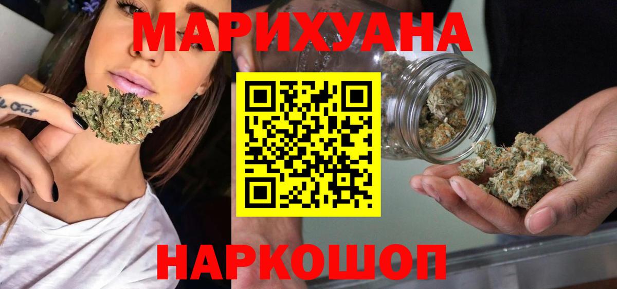 Конопля SATIVA & INDICA Долгопрудный