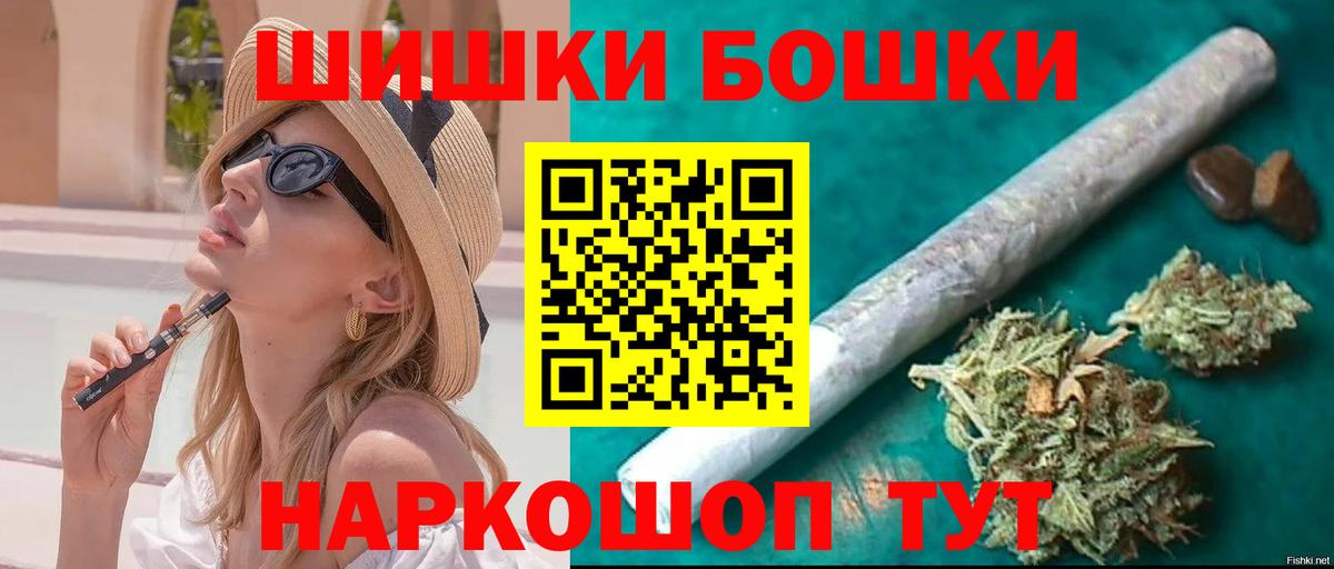 Марихуана OG Kush Долгопрудный