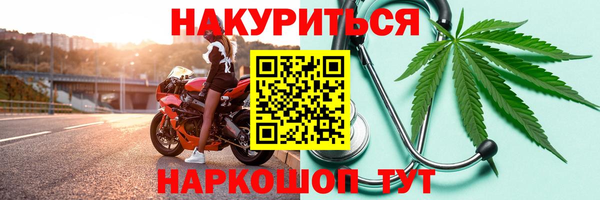 Бошки марихуана сатива  Бошки Шишки Amnesia  Конопля LSD WEED  Долгопрудный  МАРИХУАНА марихуана 