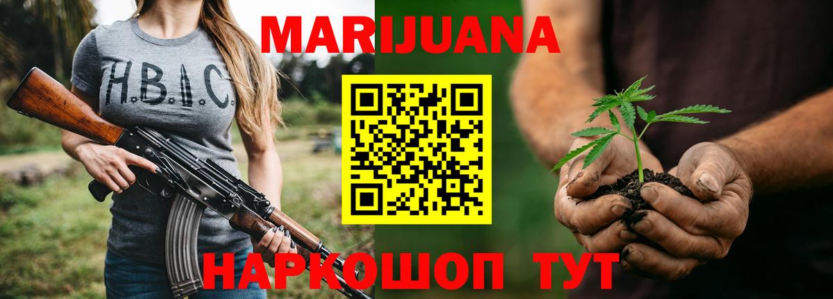 Шишки марихуана индика  Вход с VPN  Долгопрудный  Конопля White Widow 
